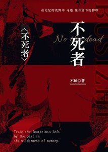 别惹,她真的不会死